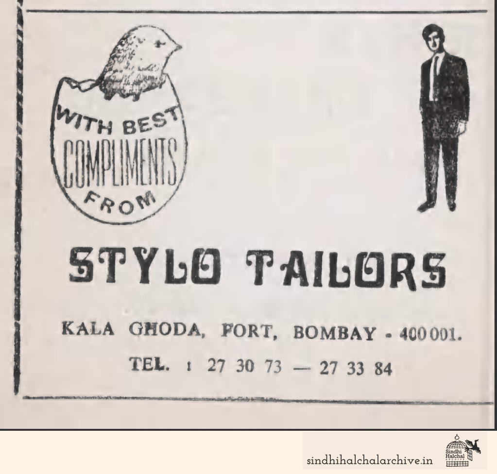 Image of AD Stylo Tailors
